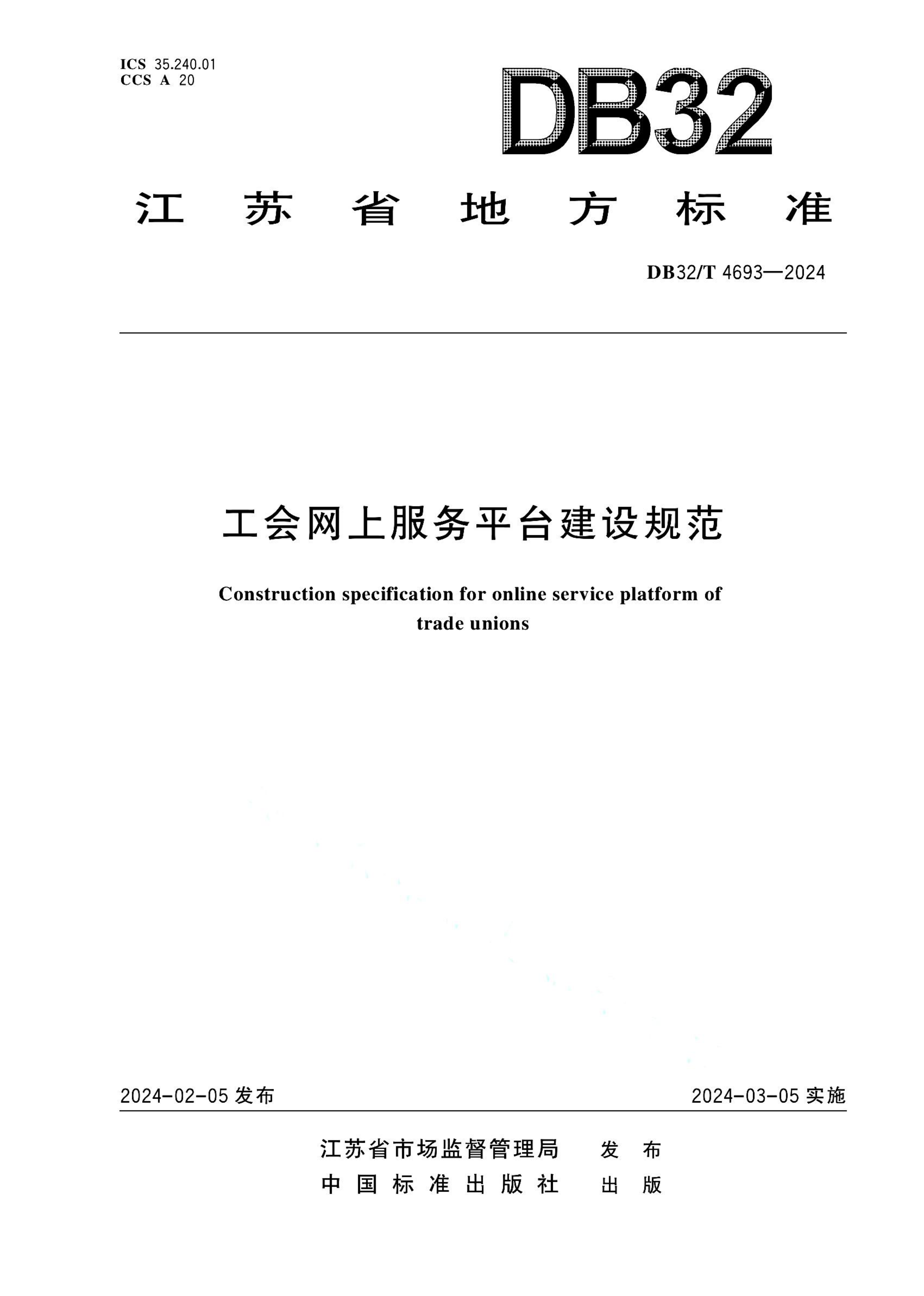 资源详情图